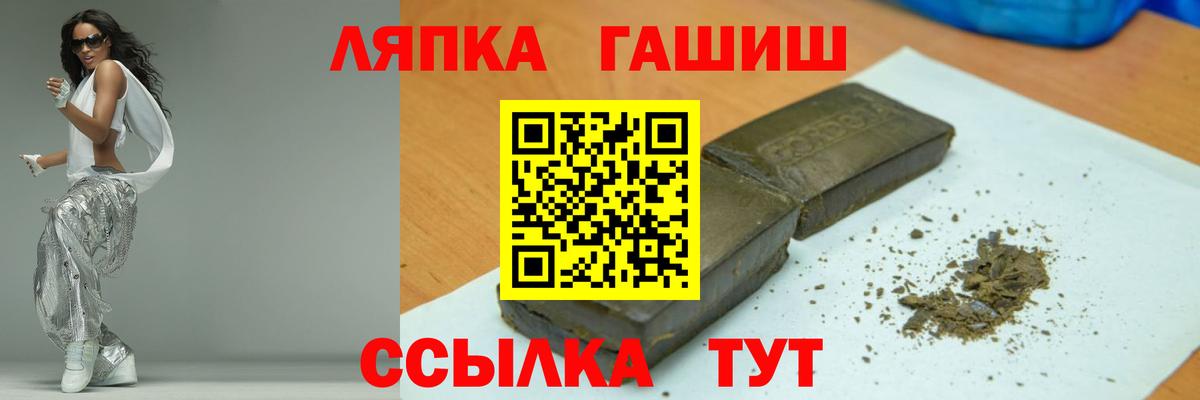 Миллерово  Гашиш  ГАШ Cannabis  Вход с VPN  Гашиш Premium 