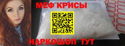спиды Ирбит