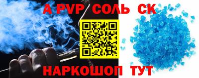 круглые Ипатово