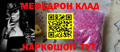 мет Изобильный