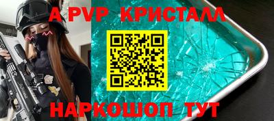 спиды Ирбит