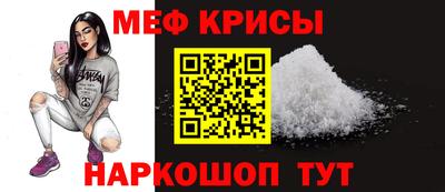 спиды Ирбит