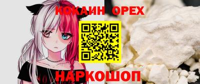 спиды Ирбит