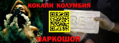 спиды Ирбит