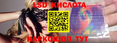 спиды Ирбит