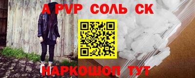 спиды Ирбит