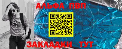 спиды Ирбит