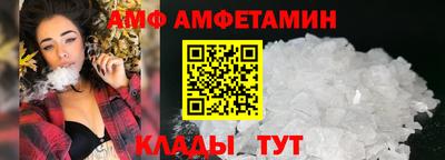 спиды Ирбит