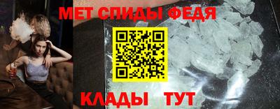 мет Изобильный