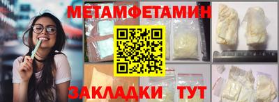 круглые Ипатово