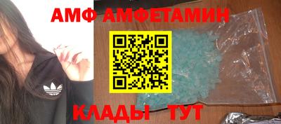 мет Изобильный