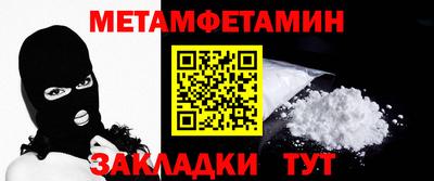 мет Изобильный