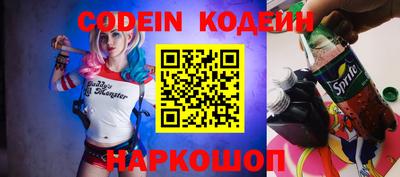 спиды Ирбит