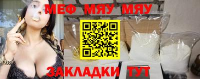 мет Изобильный