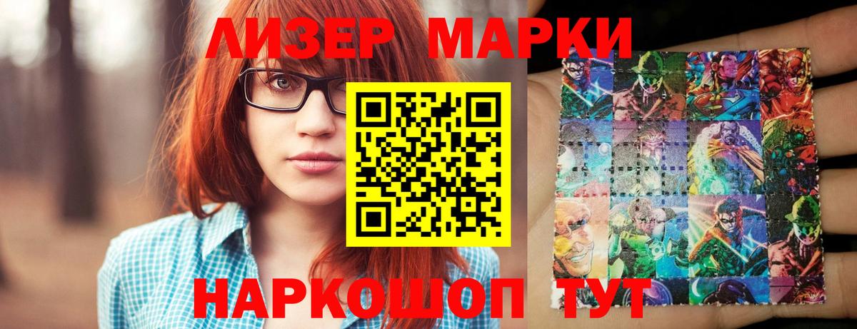 Бошки Шишки Миллерово