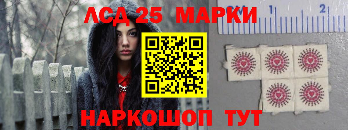 Лсд 25 экстази кислота Миллерово