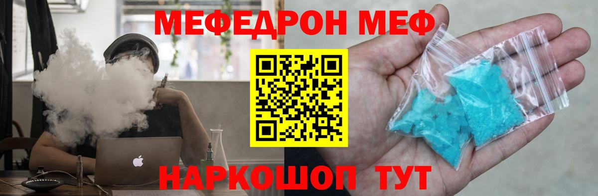 Миллерово  Вход с VPN  A-PVP СК   Конопля  Мефедрон   MDMA  ГАШИШ  Гашиш 