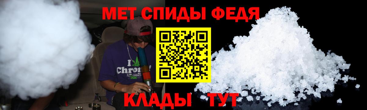 Метамфетамин винт  Метамфетамин винт  Вход с VPN  Миллерово 
