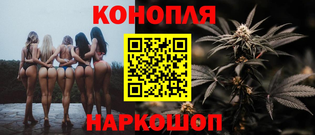 Конопля Bruce Banner Миллерово